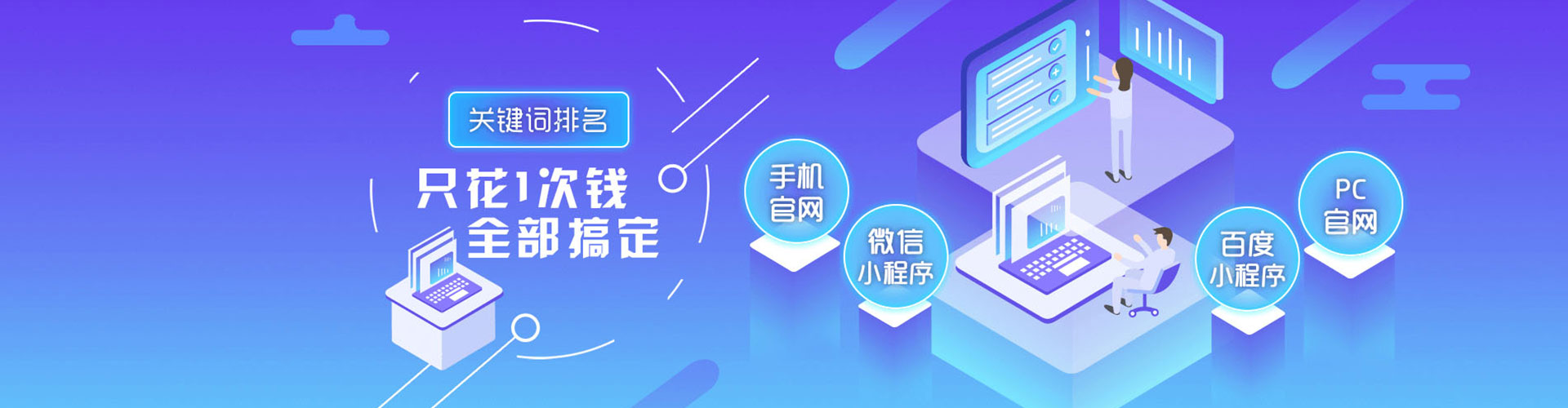 理塘百度竞价代理